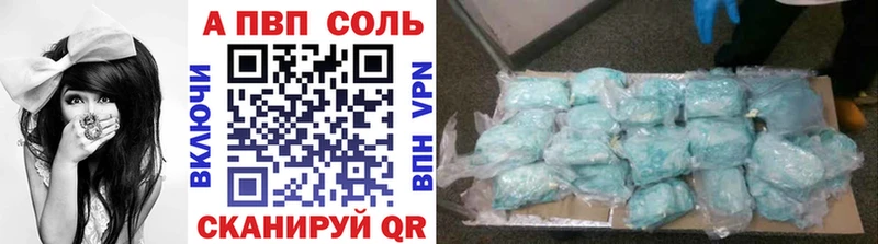 A PVP Crystall  где купить наркоту  Циолковский 