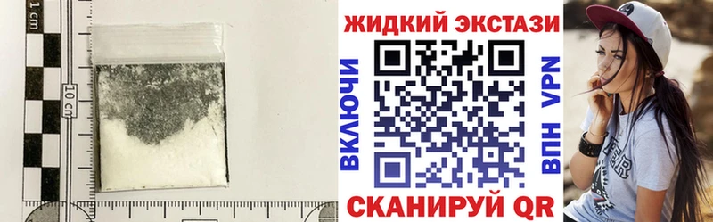 что такое наркотик  Циолковский  БУТИРАТ бутик 
