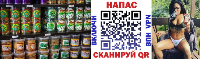 Печенье с ТГК конопля  Циолковский 