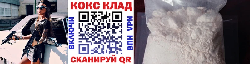 где можно купить Циолковский КОКАИН 99%