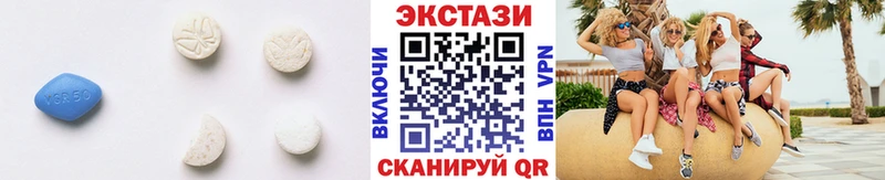 Экстази круглые  цены наркотик  Циолковский 