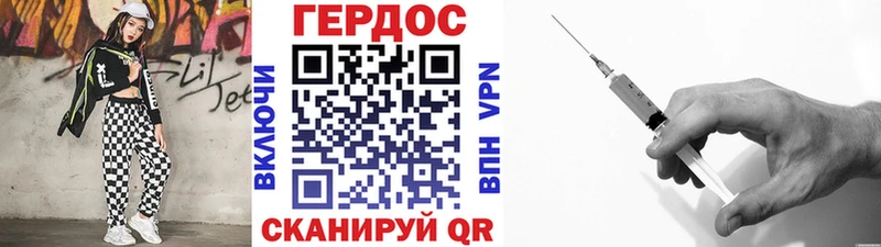 OMG как зайти  Циолковский  Героин белый 