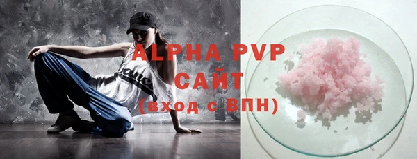 Альфа ПВП Беломорск