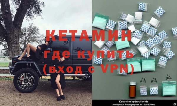 гашик Белокуриха