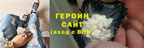 мефедрон мука Белоозёрский