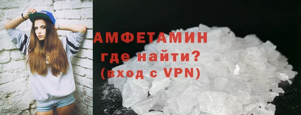 мефедрон мука Белоозёрский