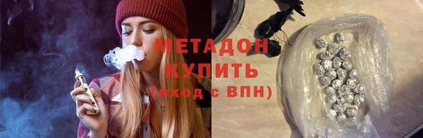 гашик Белокуриха