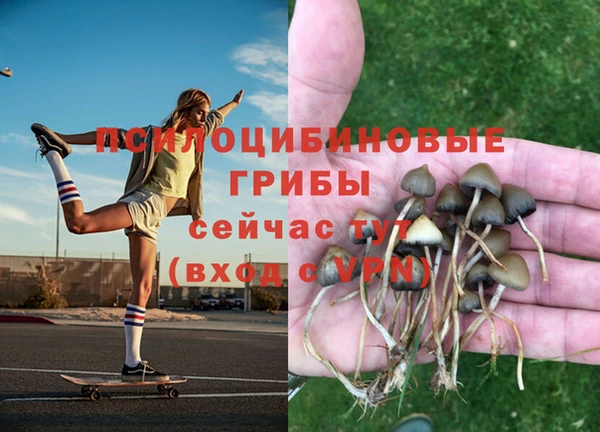 мефедрон мука Белоозёрский