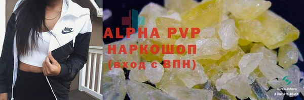 мефедрон мука Белоозёрский