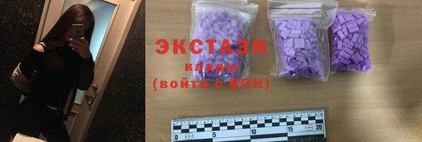 экстази Слюдянка