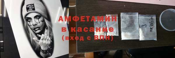 мефедрон мука Белоозёрский