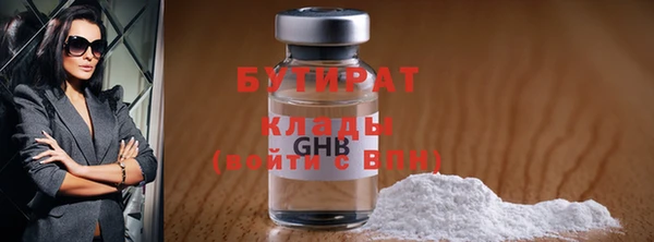 гашик Белокуриха