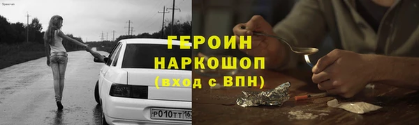 мефедрон мука Белоозёрский