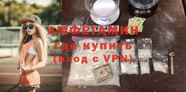 МДМА Снежинск
