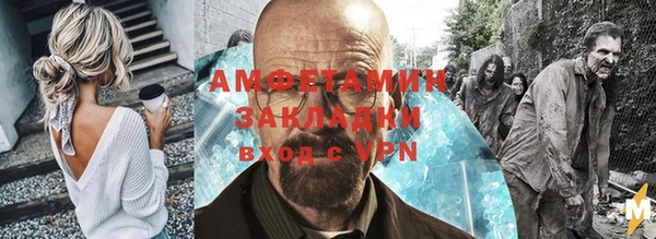 гашик Белокуриха