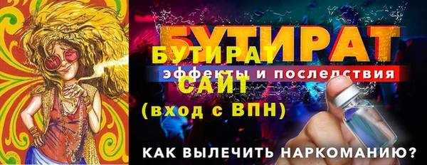 Альфа ПВП Беломорск