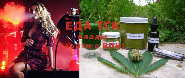 экстази Слюдянка