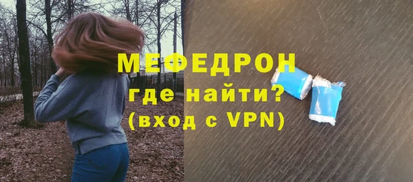 мефедрон мука Белоозёрский