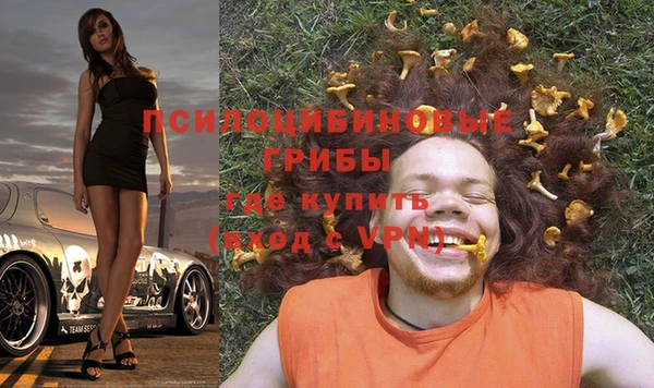мефедрон мука Белоозёрский