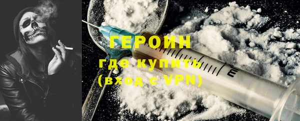 мефедрон мука Белоозёрский
