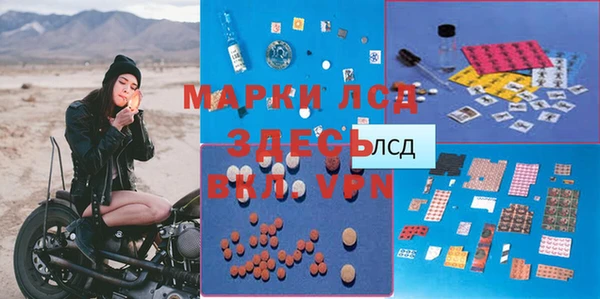 мефедрон мука Белоозёрский