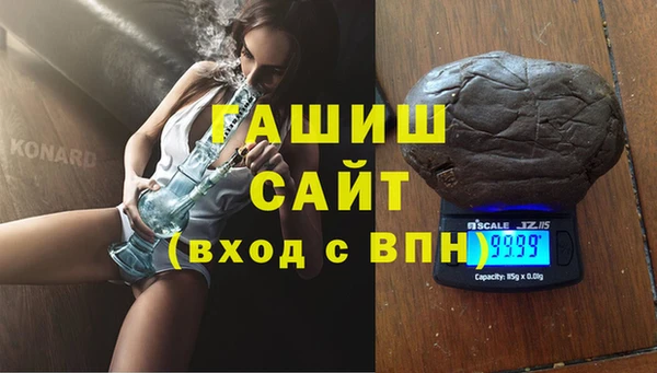 гашик Белокуриха