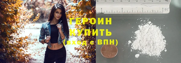 гашик Белокуриха