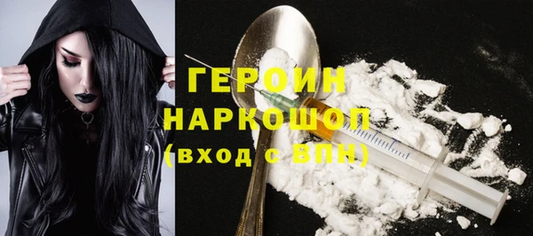 мефедрон мука Белоозёрский