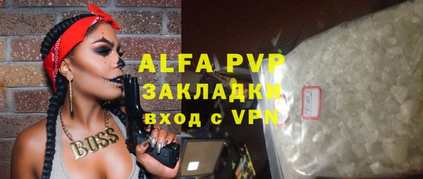 МДМА Снежинск