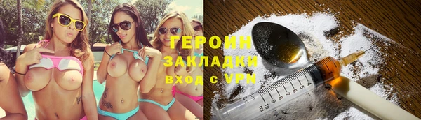 мефедрон мука Белоозёрский