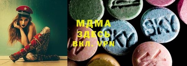 МДМА Снежинск