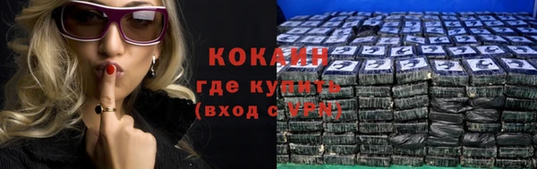 экстази Слюдянка