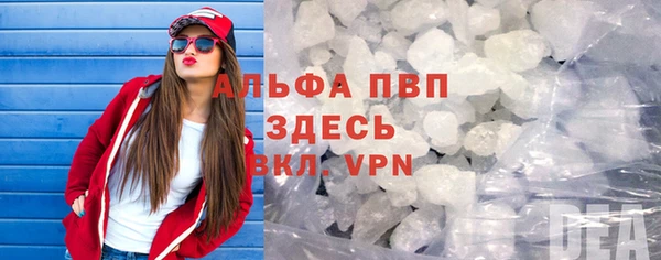 мефедрон мука Белоозёрский