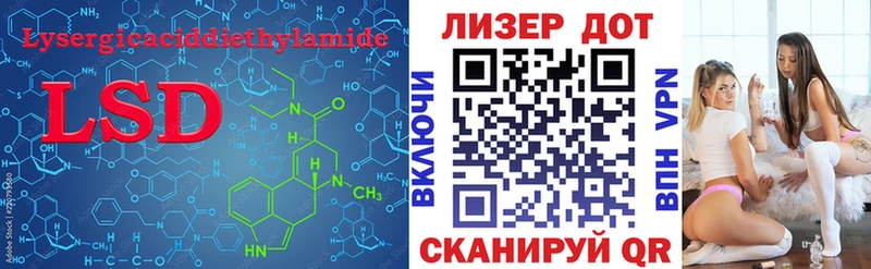 LSD-25 экстази ecstasy  Циолковский 