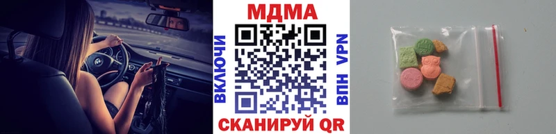 МДМА crystal купить наркоту Циолковский