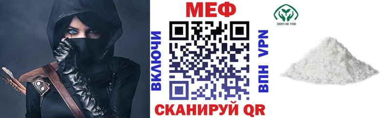 Меф мяу мяу  Циолковский