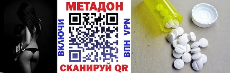где продают наркотики  Циолковский  МЕТАДОН белоснежный 