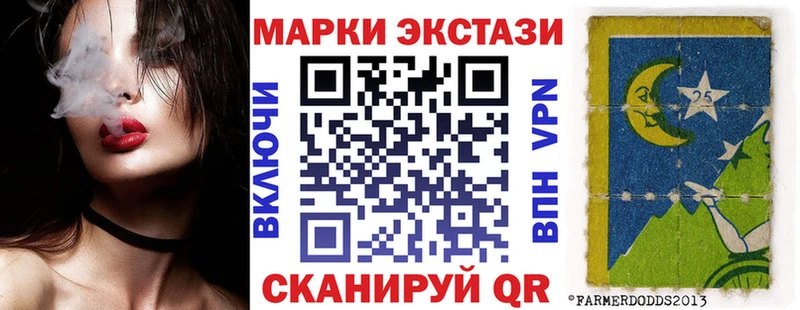 Марки 25I-NBOMe 1,8мг  купить наркоту  Циолковский 