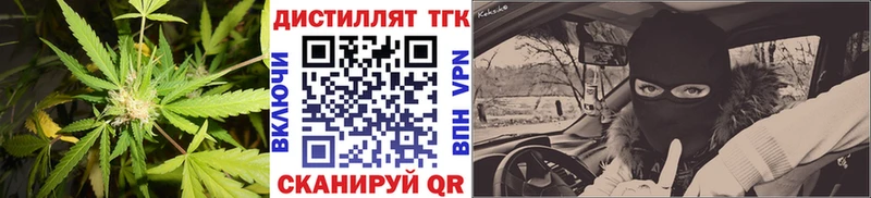 ОМГ ОМГ маркетплейс  Циолковский  ТГК жижа 